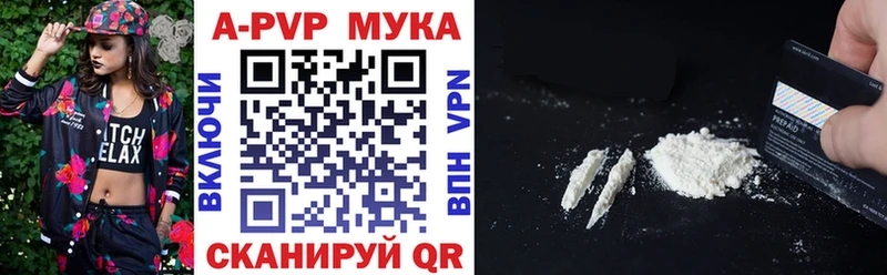 Купить закладку ГАШ СК МЕФ Конопля Лянтор