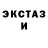 КЕТАМИН VHQ Gohi ff