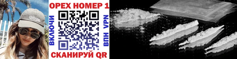 Купить  Лянтор  Cocaine Боливия 
