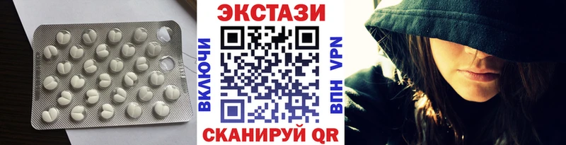 Экстази Punisher  Купить где  Лянтор 