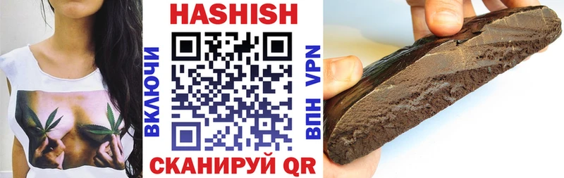 Купить  Лянтор  ГАШИШ хэш 