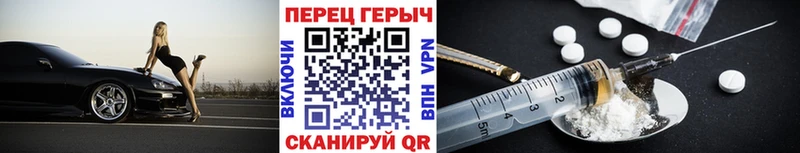 Купить закладки  Лянтор  ГЕРОИН хмурый 
