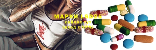 мескалин Костерёво