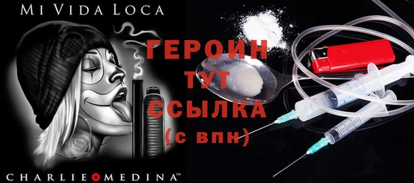 мескалин Костерёво