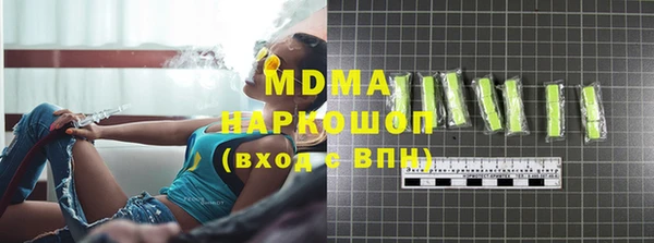 мескалин Костерёво