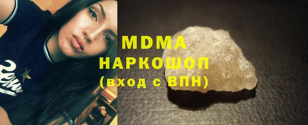 скорость Иноземцево