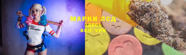 мескалин Костерёво
