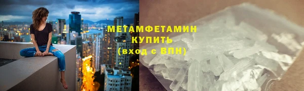 мескалин Костерёво