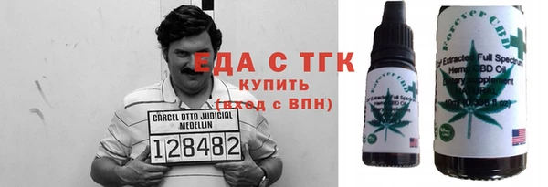 скорость Иноземцево