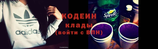 мескалин Костерёво