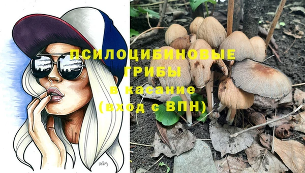 мескалин Костерёво