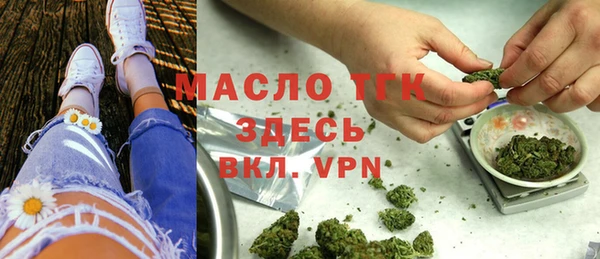 мескалин Костерёво