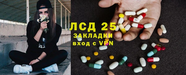 мескалин Костерёво
