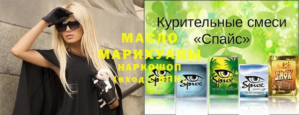 дурь Красноперекопск