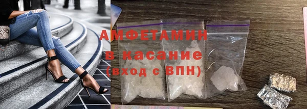 мескалин Костерёво