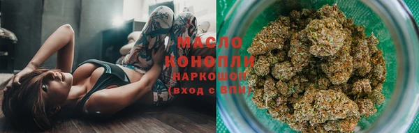 мескалин Костерёво