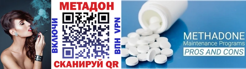 Купить закладки  Лянтор  МЕТАДОН кристалл 
