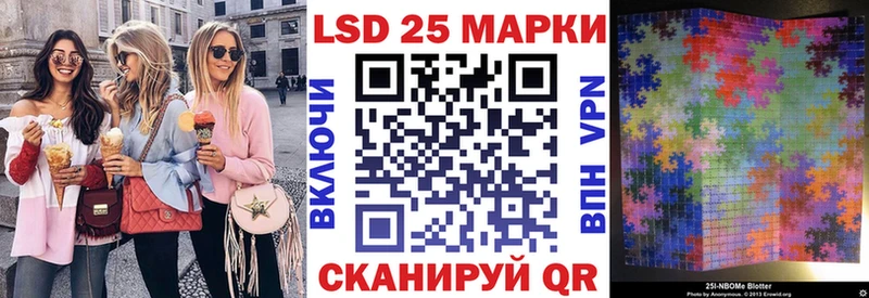 Марки N-bome 1,5мг  Купить где  Лянтор 